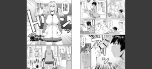 全力穴娘 【FANZA限定】【デジタル特装版】無料 無料 サンプル 10