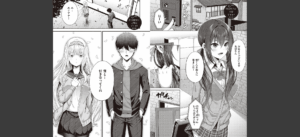 円交少女はスキですか？ 【FANZA限定】【デジタル特装版】無料 無料 サンプル 10