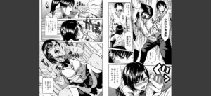 制服の奥の気持ちいいトコ【1話立ち読み付き】無料 無料 サンプル 10
