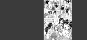●●寮無料 無料 サンプル 10