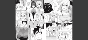 あおのままで無料 無料 サンプル 10