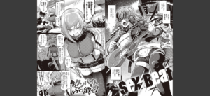 10，000本のゴム 【デジタル特装版】無料 無料 サンプル 20