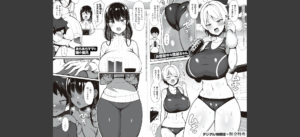 お姉ちゃんと、シよ？ 【デジタル特装版】無料 無料 サンプル 11