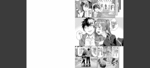 きじょういえっち【電子限定版】【FANZA限定】無料 無料 サンプル 33
