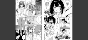 この恋に気づいて 【デジタル特装版】無料 無料 サンプル 23