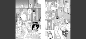 とろける君が愛おしい【電子オリジナルコミックス】【FANZA限定版】無料 無料 サンプル 11