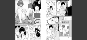 1DKネトラレ無料 無料 サンプル 77