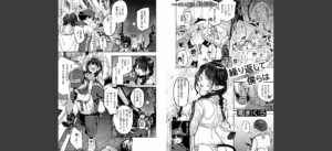 COMIC快楽天ビースト 2025年08月号無料 無料 サンプル 31