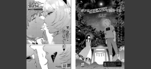 COMIC E×E 59【電子版限定特典付き】【FANZA限定特典付き】無料 無料 サンプル 11