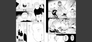 【FANZA限定特装版】〇□学園野球部〜真夏の合宿中に種付けされる女子マネージャーたち〜 【18禁】無料 無料 サンプル 39