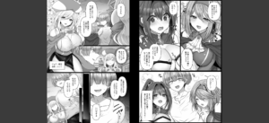 【FANZA限定特装版】転生ニートの異世界ハーレム性活【18禁】無料 無料 サンプル 11