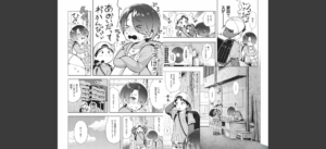 おませなエモーション無料 無料 サンプル 11