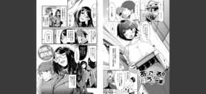 こいちちざかり【FANZA限定特典付き】無料 無料 サンプル 23
