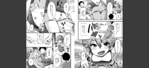 すじまんパラダイス 【デジタル特装版】無料 無料 サンプル 37