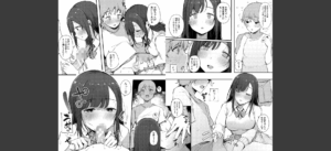 はめろぐ トロ顔★5 喘ぎ声★5【デジタル特装版】無料 無料 サンプル 11