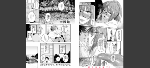 COMIC快楽天 2025年05月号無料 無料 サンプル 20