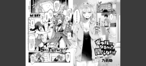 COMIC E×E 60【FANZA限定特典付き】無料 無料 サンプル 41