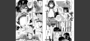 COMIC LO 2025年8月号【FANZA限定壁紙付き】無料 無料 サンプル 57