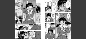 COMIC快楽天 2025年06月号無料 無料 サンプル 31