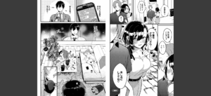 ぎゅうっと愛して【デジタル特装版】【FANZA限定版】無料 無料 サンプル 26