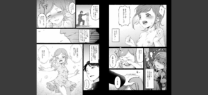 ここ恋〜ここからぜんぶ初恋〜【電子単行本】無料 無料 サンプル 43