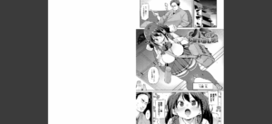 こつこつパコ活 【FANZA限定】【デジタル特装版】無料 無料 サンプル 33