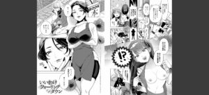 どしゅけべパーティー無料 無料 サンプル 24
