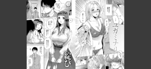 みちかけ【FANZA限定特典付き】無料 無料 サンプル 11