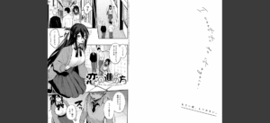 もう一度、してみたい。【デジタル特装版】無料 無料 サンプル 11