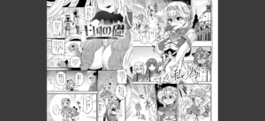 わたしと一緒に… 【デジタル特装版】無料 無料 サンプル 11