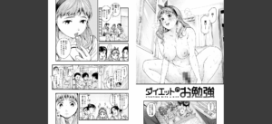 アオハルコンプレックス【FANZA限定】無料 無料 サンプル 11