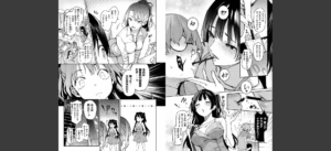 アザトメイキング＋ 【デジタル特装版】無料 無料 サンプル 11