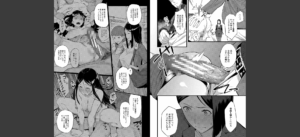 エリート肉便器香織【1話試し読み付き】無料 無料 サンプル 11