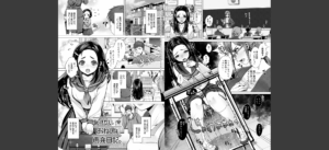 ガマンしても、でちゃう。 【デジタル特装版】無料 無料 サンプル 11