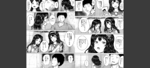 クソガキにはレ●プでお仕置きを【1話試し読み付き】無料 無料 サンプル 11