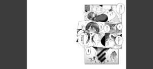 クールな彼女は俺のメス穴【デジタル特装版】【FANZA限定版】無料 無料 サンプル 11