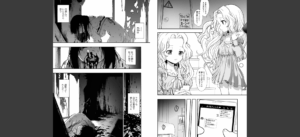 コミックMate L Vol.64無料 無料 サンプル 11