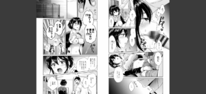コンビニバイトのむちむち女子がどう見ても俺に発情している。無料 無料 サンプル 11