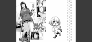 シトラスプリング【デジタル特装版】無料 無料 サンプル 11