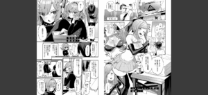 スターチスラブ【デジタル特装版】無料 無料 サンプル 11