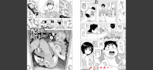 テスト直前に優等生からSEX誘われた件無料 無料 サンプル 11