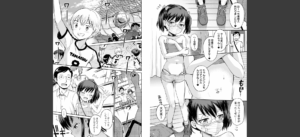 ネトラレ三角関係 【デジタル特装版】無料 無料 サンプル 11