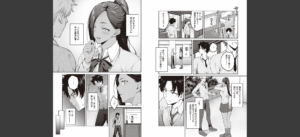 ハニーテンプテーション 【デジタル特装版】無料 無料 サンプル 11