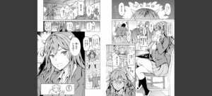 パパに言うよ！【単行本版】無料 無料 サンプル 11