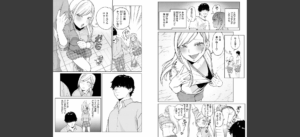 マイガール・マイボーイ無料 無料 サンプル 11