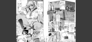 メスシコ ーあたしを全身でイかせてー無料 無料 サンプル 11