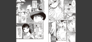 ヤンキー娘にHな調教してみた 【デジタル特装版】無料 無料 サンプル 11
