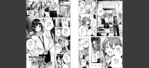 ラブラリアット！無料 無料 サンプル 11