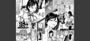 乙女淫乱化計画無料 無料 サンプル 11