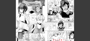 今夜めちゃくちゃになったら無料 無料 サンプル 11